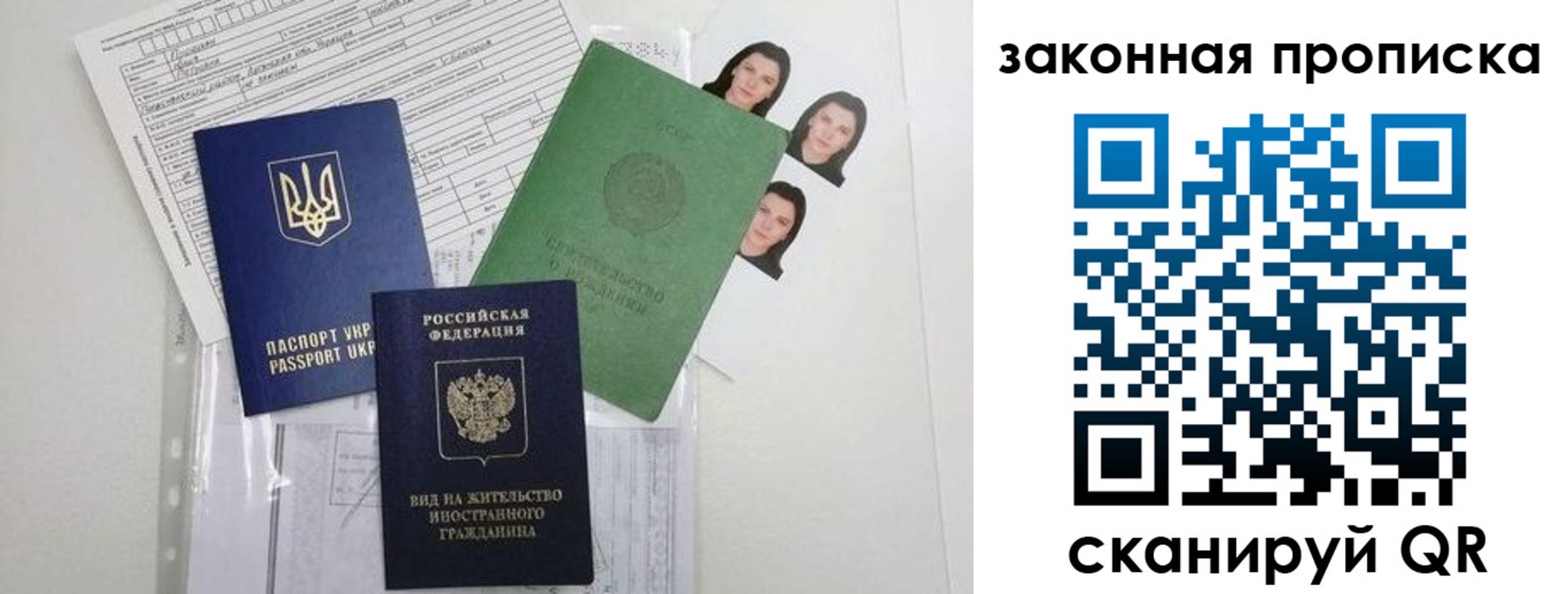 регистрация для школы в Переславль-Залесском