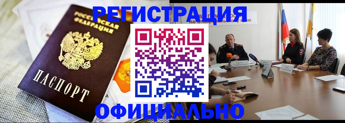 прописка в квартире в Переславль-Залесском